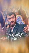 مولودی امام زمان (عج) ☆♡•مذهبی