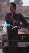 (((((((عاشقانه برای ...)))))))