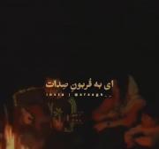 ‌ همه جمله‌ها مهمه حتی `مهم نیست`