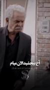 ترکیـבم از خنـבـہ ،🤣🤣🤣😅😂😅
