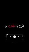 حق با شیطان بود......🚶🏻‍♀️:(