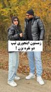 ایده تیپ دونفره زمستونی🥴❄️ . 𓂃 | دونفره