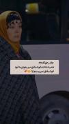 همیشه تا ته خوشبختی میریم ولی هیچوقت...:)) 