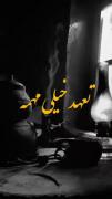 تعهد خیلی مهمه 