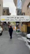 کپشنیی ندارمم حمایت شهه گیلی گیلییی