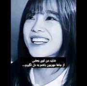 ک‌ی‌ر‌مم نیستی ببخشینآ.......🤝🏻😔