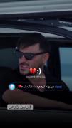 دستم تو دستت باشه............. 