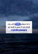 عیدتون مبارک.................. 
