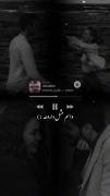 ‌‌‌‌‌عاشقانه ‌‌‌‌‌‌‌‌‌‌‌‌‌‌‌‌‌‌‌