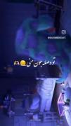 تو وصله ی جون منی ❤..........: 