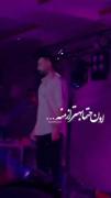 اون حتما بهتر از منه.......... 