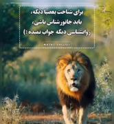 بدون توضیح!‌‌‌‌‌‌‌‌‌‌‌‌‌‌‌‌‌‌‌‌‌