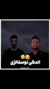 اندکی نوستالژی:)‌‌‌‌‌‌‌‌‌‌‌‌‌‌‌