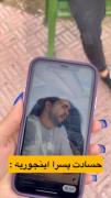 حسادت پسرا اینجوریه: 