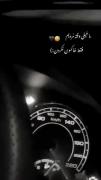 ما خیلی وقته مردیم🖤 