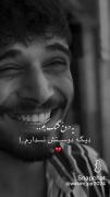 دیگه دوسش ندارم💔😅....:))))))