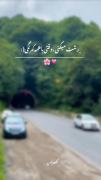وقتی که با همه کم رنگی رشت میکنی👌✨
