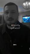 یه چیزی توم هست که میگه .........