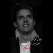 `¤`¤`¤`¤`¿`¿`عادت کردم`¿`¿`¤`¤`¤`¤`