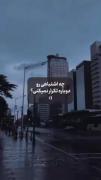 چه اشتباهی رو دوباره تکرار نمیکنی ؟