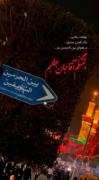 بهشت یعنی ....... یک نفس عمیق ...... درهوای بین الحرمین تو.....