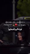 شیرین ترین لحظه ی زندگی........🥲