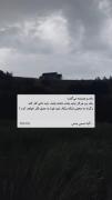 مادرم همی‍ـــشه مـــی گفـــت...