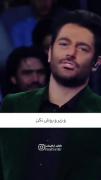هیچوقت وارد گذشته ی هیچ آدمی نشو | حقیقت