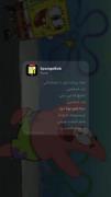 دوتا دوست ته دریا:)‌‌‌‌‌‌‌‌‌‌‌‌