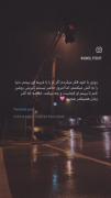 فقط اونایی که تجربه کردن درک میکنن مثل من‌‌.