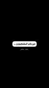 بابسفنجی چرا درداتو قایم کردی چرا پاتریک نیس شده خوابت تعطیل🥰🦋
