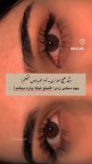 اوم دیگ آدم قبل نیستم ...یادت باشع ...
