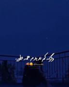 عاشقانه. غمگین خفن دخترونه 