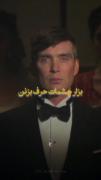 چشما حرف زدنو خوب بلدن💔💯...... 