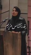 قدر نشناس عزیزم تو نیمە من نیستی...