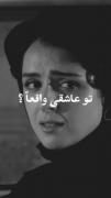 عاشِق اِنقَدر تَرسو نِمیشِە..:) 