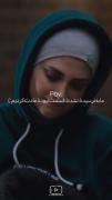 اوضاع همیشە همونجوری کە آدم میخواد پیش نمیره🥲