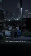 تۆ هەناسە و ژیانمی...🥲‌‌‌‌‌‌‌‌‌