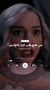 در انتخاب دوست خد بسیار دقت کنید