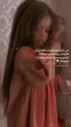 پرنسـسی دخترانه ♡ ✨️ ♥️