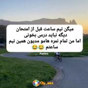 خیلی حقه فیلمش😂😂اهنگشم دوس دارم