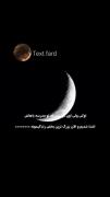 برای رفیقایی که تو مدرسه باهم آشنا شدیم 