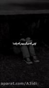 شدی برام هی دردسر،،،،، 
