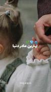 روزت مبارک🫶🏻✨ ………………………………….