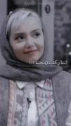 انتظار کشیدن خیلی سخته هییییی🥺🥲