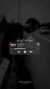 آخـر قـــــصه ی مــن نزدیــکه؛ 