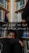 اقا میشع من فرزند شما بشمم؟ من درس نمیخامممم زوره؟