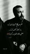 وقتی حالت خرابه و هیچ چیز و هیچکس نمیفهمه چته....