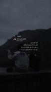 غمگین برای استوری روبیکا خاص ♡☆^۰^