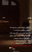 یه وقتایی با همه اوکی جز خودت ((